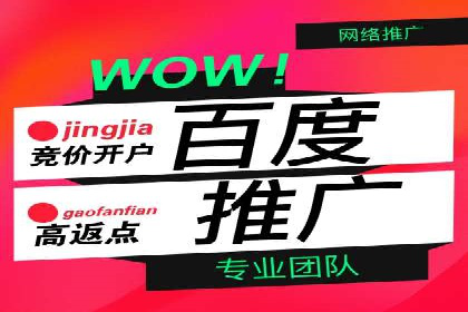 SEM账户托管优化实战经验分享