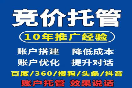 搜索引擎营销（SEM）在本地市场的应用案例