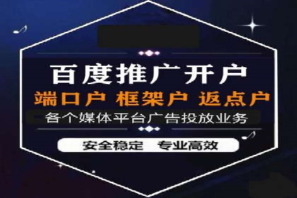 案例分析：SEM服务优化效果显著