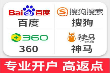 竞价开户操作技巧：成功案例分享
