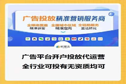 新闻资讯类平台的信息流广告投放策略案例